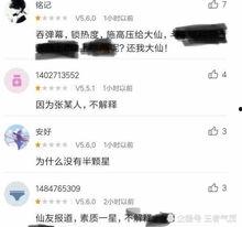 呆妹吃瓜爆料,揭秘娱乐圈幕后真相