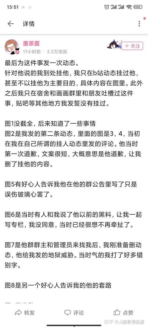 吃瓜 段落,吃瓜群众视角下的娱乐圈风云