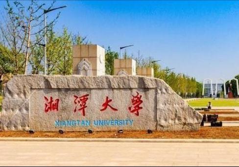 湘潭大学吃瓜学姐,湘潭大学“吃瓜”学姐揭秘校园热点事件