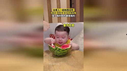 娃娃吃小瓜,小瓜美食之旅