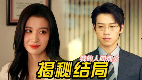 吃瓜啦姐妹,揭秘娱乐圈幕后故事