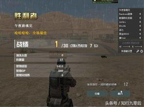 cf吃瓜录屏,揭秘游戏圈幕后风云