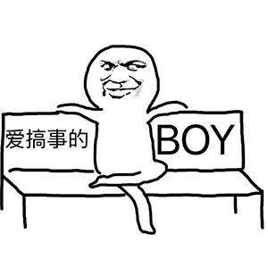 专业吃瓜小群众,专业吃瓜小群众带你领略幕后风云