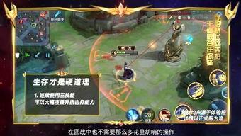 峡谷吃瓜团貂蝉,貂蝉的瓜田传奇