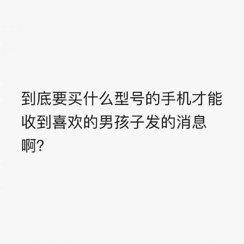 催婚吃瓜文案短句,短句背后的甜蜜与苦涩