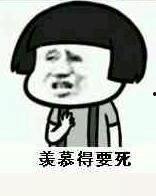 吃瓜羡慕的表情,揭秘吃瓜群众的内心世界