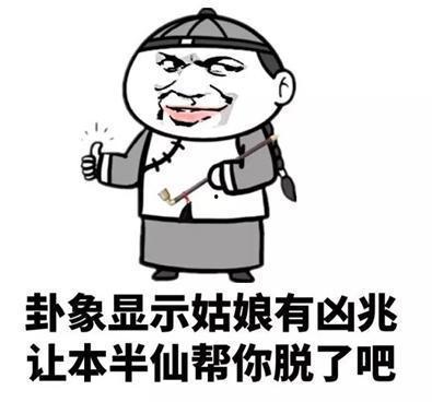 吃籽瓜发个说说搞笑,笑出“籽”界线！