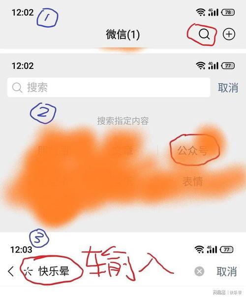 语音平台吃瓜事件,揭秘网络舆论的风暴与反思