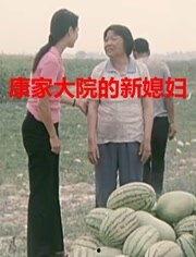 大院媳妇吃瓜日,揭秘邻里琐事背后的欢乐与温情