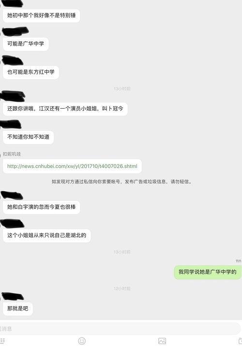 古风圈吃瓜投稿,揭秘吃瓜投稿背后的精彩故事