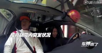 车神吃瓜完整视频,揭秘娱乐圈幕后故事，带你领略真实车圈风云