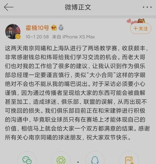 评价别人吃瓜积极,揭秘吃瓜群众的热情与智慧