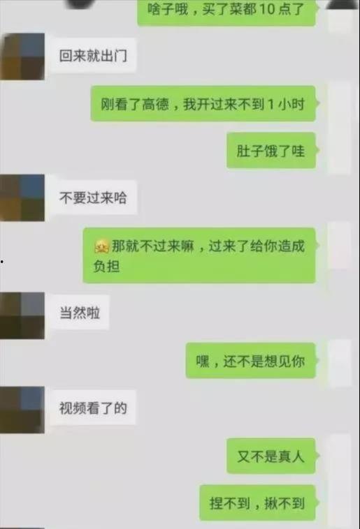 吃瓜副区长,揭秘吃瓜副区长的幕后故事