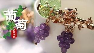 吃瓜发簪,吃瓜发簪，穿越时空的时尚演绎