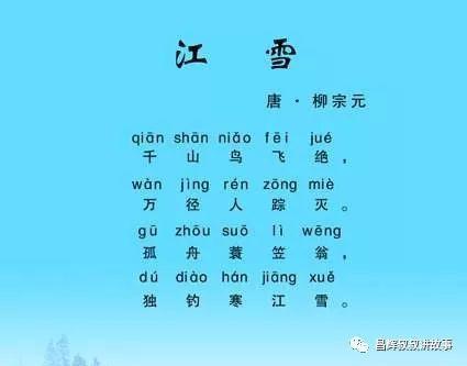 吃瓜的拼音及声调,吃瓜群众的热议焦点