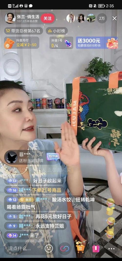 吃瓜直播间bgm,跟随吃瓜直播间BGM探寻欢乐之源