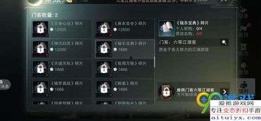 楚留香吃瓜势力任务,揭秘江湖背后的惊天秘密