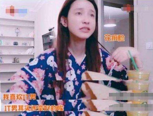 张大奕直播吃瓜,揭秘网红幕后生活