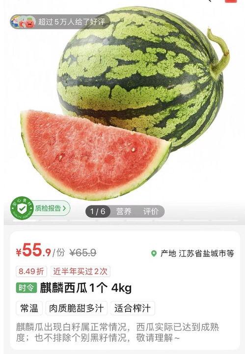 水果店买瓜吃瓜